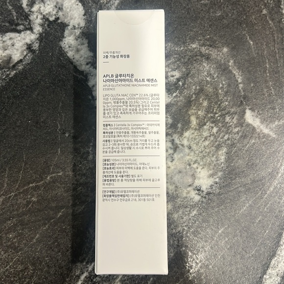 APLB Glutathione Niacinamide Mist Essence - Picture 3 of 6